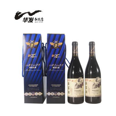 China None Plants Fermentation 750Ml 12%Vol Wholesale Mulberry Products Gift Box Red Wine for sale