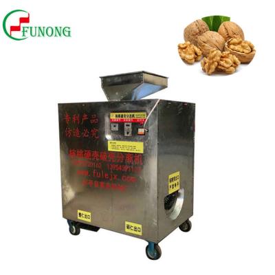 China Frying Oil Factory Pecan Nuts Crushed Walnut Shell Separator Sorter for sale