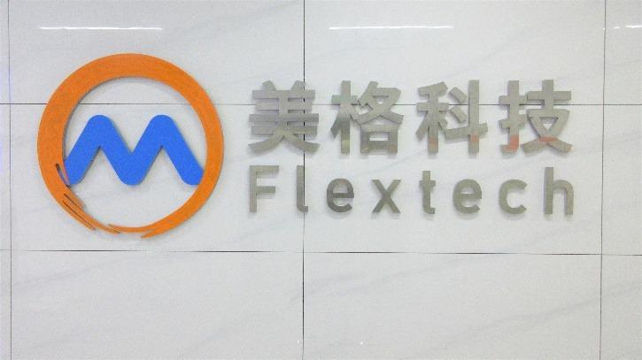 Verified China supplier - Flextech Company