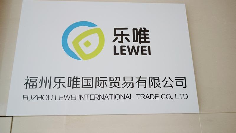 Verified China supplier - Fuzhou Lewei International Trade Co., Ltd.