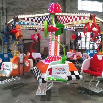 China 20P Amusement Park Space Chair Fairground Rides For Sale 20P for sale