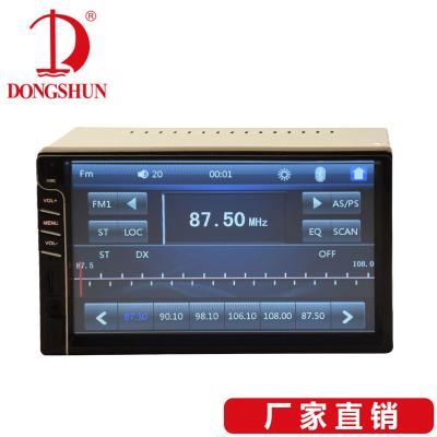 China Multimedia Full HD 1080P 2din Gps Radio VCR MP5 7 Inch Monitor Mirror Link DS-7033 for sale