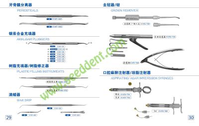 China Periosteals / Amalgam Pluggers / Plastic Filling Instruments / Wax Drip for sale