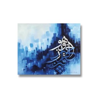 China Environmental Islamic Blue Abstract Arabic Wall Art Painting Islamic Calligraphy Painting Decoration for sale