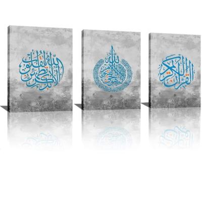 China Modern Famous Islamic Calligraphy Printed Painting For Sale for sale