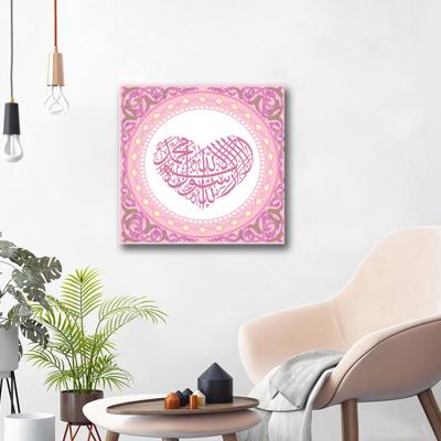 China Waterproof + Eco-friendly Modern Islamic Wall Art Print Painting for Ramadan Calligraphy Art Posters Islamic Decor Pink Arabic for sale