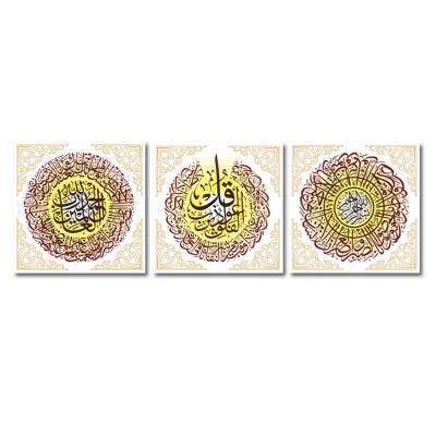 China Eco-friendly Muslim Home Decor Muslim Islamic Decor Wall Art Painting Islamic Allah Calligraphy Print Painting for sale