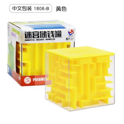 China New Design Amazon Hand Manipulation Game Ball Maze Money Saving Puzzle Piggy Toy for sale