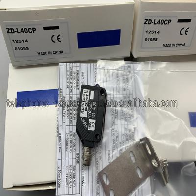 China Position Sensor Brand new photoelectric switch  ZD-70CN ZD-70CP quality assurance for sale