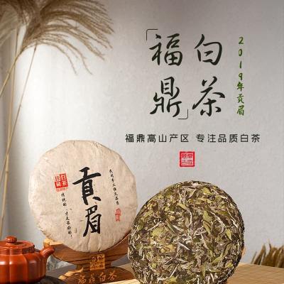 China Gongmei 2019 White Tea Cake FuDing Compressed Tea 350g for sale