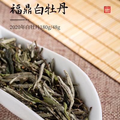 China 2020 48g first class loose tea FuDing peony white tea for sale