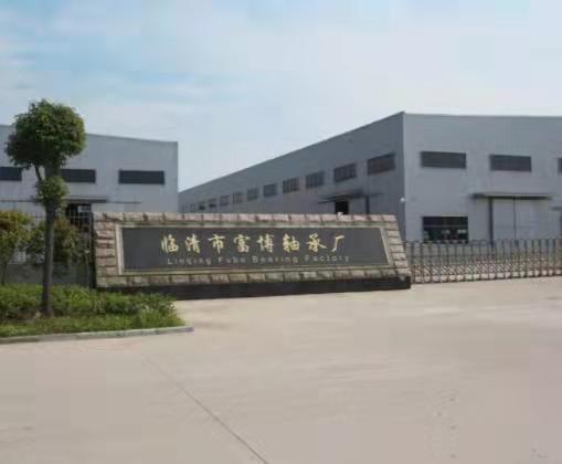 Verified China supplier - Linqing Fubo Bearing Factory