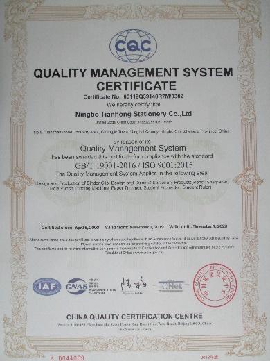 ISO9001 - Ningbo Tianhong Stationery Co., Ltd.