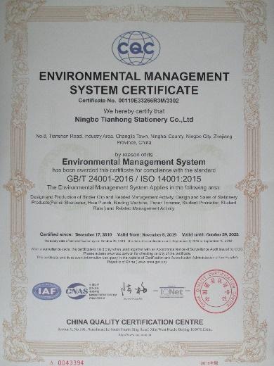 ISO14001 - Ningbo Tianhong Stationery Co., Ltd.