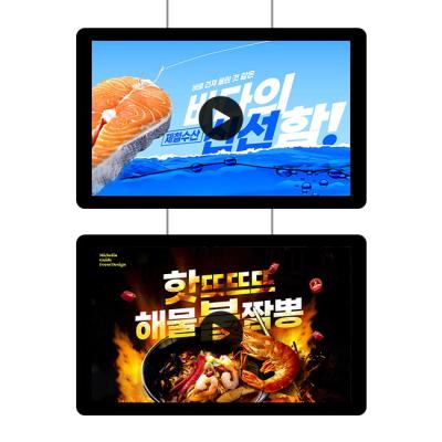 China 15.6in 21.5in HD Advertising Screen Digital Signage Player Commercial Digital Signage Displays for sale