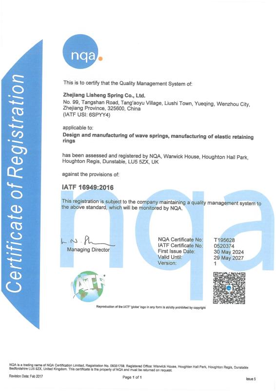 IATF16949 - Zhejiang Lisheng Spring Co.,Ltd