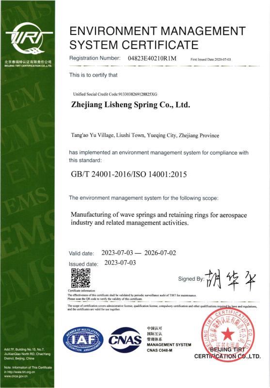 ISO14001:2015 - Zhejiang Lisheng Spring Co.,Ltd