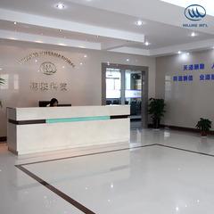 Verified China supplier - Zhejiang Willing International Co., Ltd.