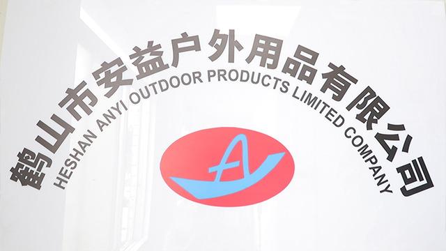 Verified China supplier - Heshan Anyi Outdoor Products Co., Ltd.