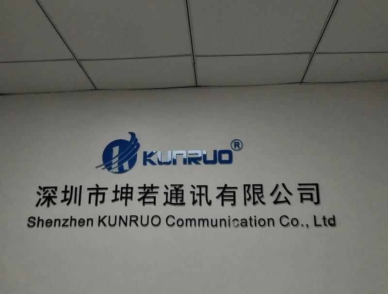 Verified China supplier - Shenzhen Kunruo Communication Co., Ltd.