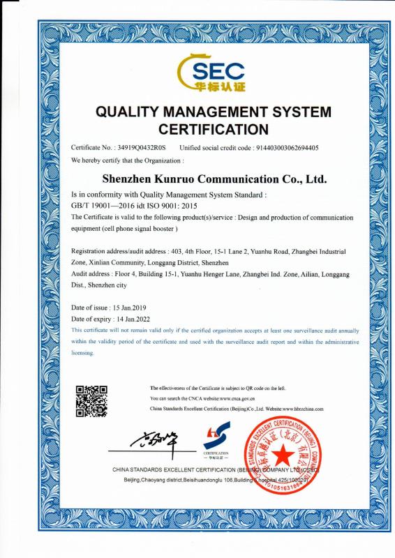 ISO9001 - Shenzhen Kunruo Communication Co., Ltd.