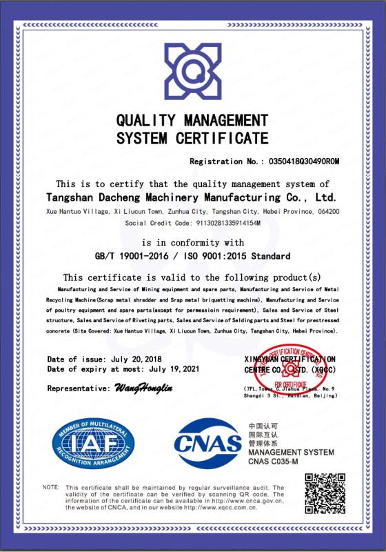 ISO9001 - Tangshan Dacheng Machinery Manufacturing Co., Ltd.