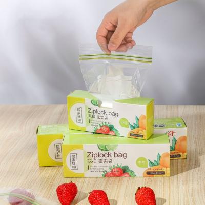 China Customized Fresh-keeping Food Grade Moisture Proof Bag Thickened Bag PE Refrigerator Sealed Plastic Bag for sale