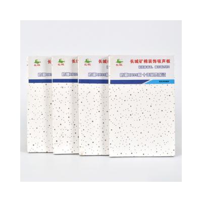 China Square Ceiling Sound Absorbing Pinhole Proof Provides Soundproofing Moisture Manufacturer Ceiling for sale