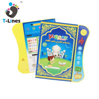 China Preschool English and Arabic Kid Educational Talking Book Educational Smart Learning Toy for Kid for sale