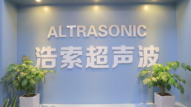 Verified China supplier - Hangzhou Altrasonic Technology Co., Ltd.