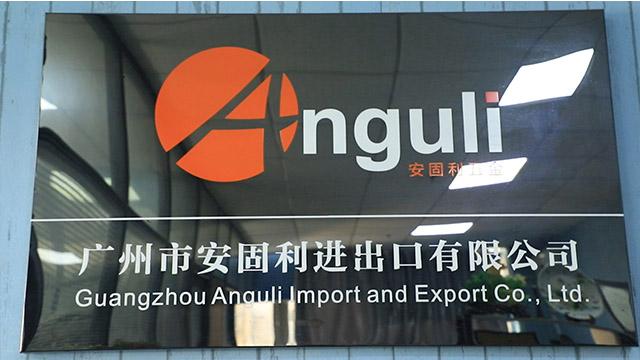 Verified China supplier - Guangzhou City Anguli Import And Export Co., Ltd.