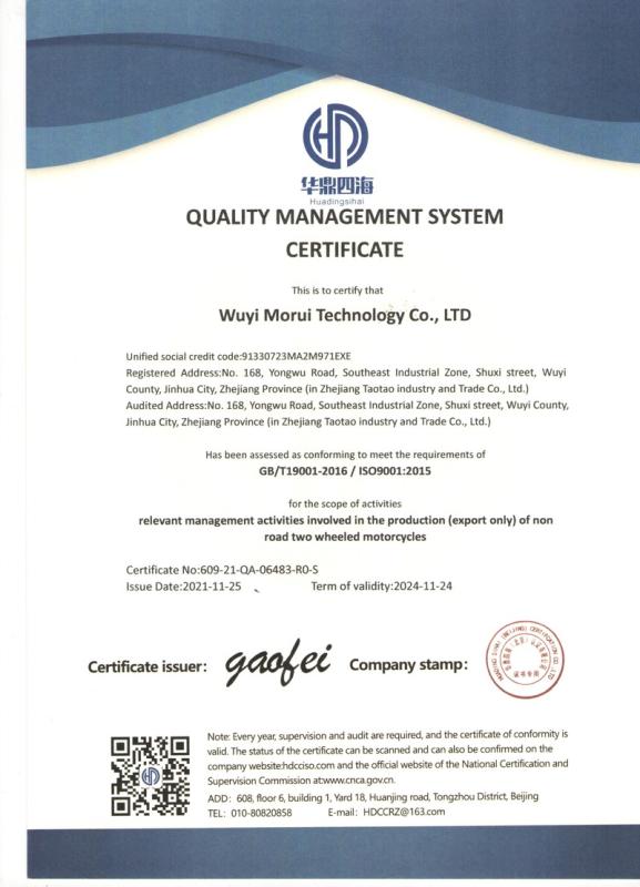 ISO9001 - Wuyi Morui Technology Co., Ltd.