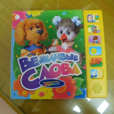 China Battery Operated Toy Children Musical Book With Sound Modules With Good Quality for sale