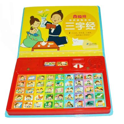 China Children read talking book with sound button for children study for sale