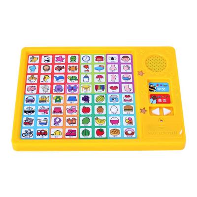 China Kids Sound Board Read Custom Educational Book, Kids Music Booklet and Kids Talking Book for sale