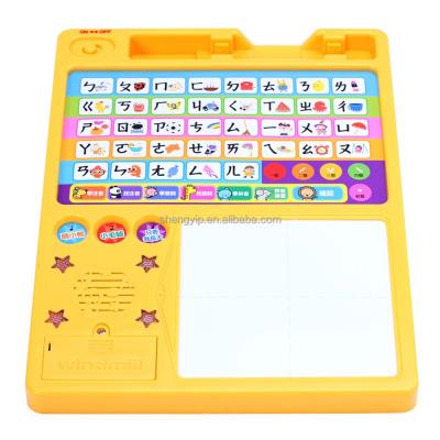 China paper & Custom Cardboard Pop Educational Toys For Baby Tablet White Alphabet Board Musical Toys for sale