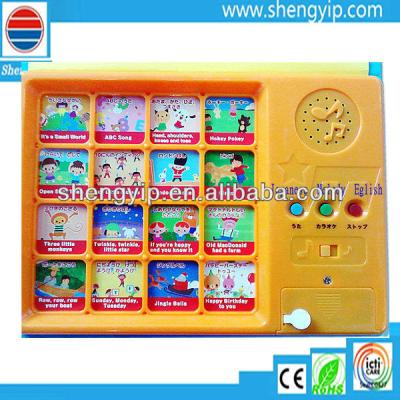 China Children's Early Learning Alphabet Learning Easy Play A Healthy Toy For Kids Intelligence for sale