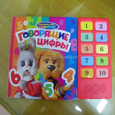 China Wholesale Educational Toy Music English Rhyme Sound Music Notebook for Kids Intelligence Develop for sale