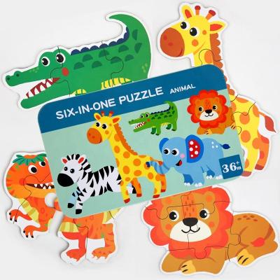 China Cartoon Toy Cheap 5 Kinds Iron Box Funny Brain Teaser Puzzle Educational Toys Assortment Game for sale