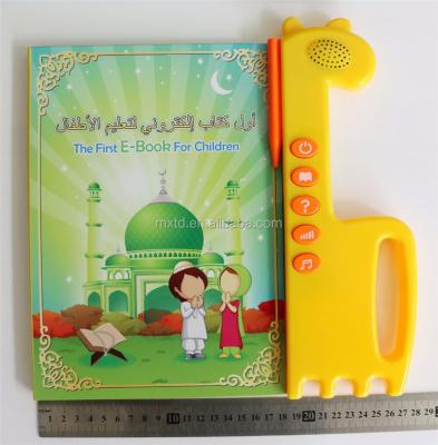 China Educational Toy JCFAMILY Children Learning Education Toy for sale