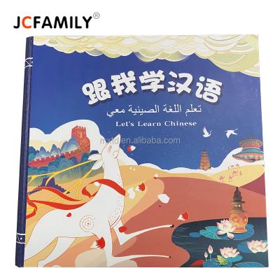 China Children Education JCFAMILY factory whole sale children learning sound voice Customized books for sale