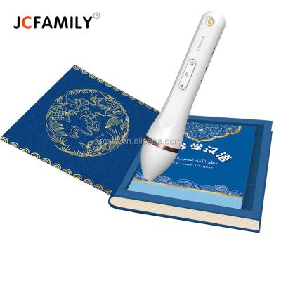 China Educational Toy JCFAMILY Pen Children And Adult OEM Book Content Reading Audio Pen for sale