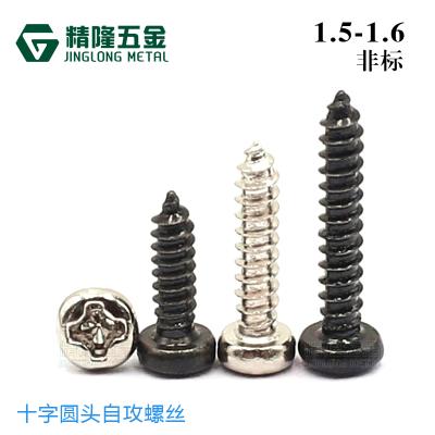 China PA1.5/1.6*3/3.5/4/5/6/7 Phillips Head Laptop Screw Small Pan Non-standard Customization Self Tapping Electronic Wood Screws Pan Head for sale