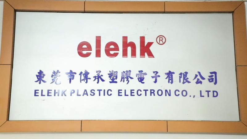 Verified China supplier - Dongguan Chuancheng Plastic Electronic Co., Ltd.