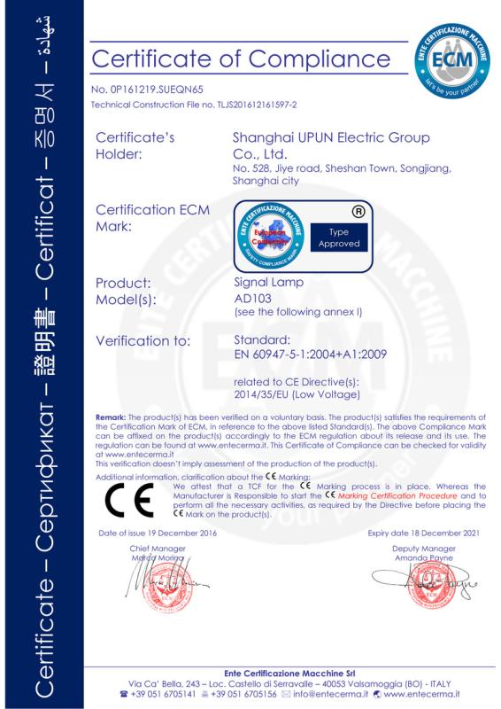 CE - Shanghai Upun Electric Group Co., Ltd.