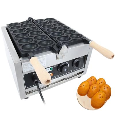 China 1.8KW Household Electric Waffle Maker Nonstick Mini Smile Egg Shape for Commercial for sale