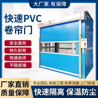 China Modern fast electric door PVC automatic lifting workshop giving underground garage induction roller door for sale