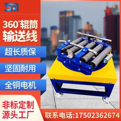 China Other Line Roller Conveyor Rotary Table Rotary Table Roller Transfer Machine Platform Direct Sales RO Rotary Roller Conveyor Manufacturer for sale