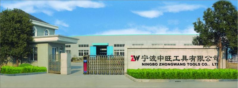 確認済みの中国サプライヤー - NINGBO ZHONGWANG TOOLS CO.,LTD