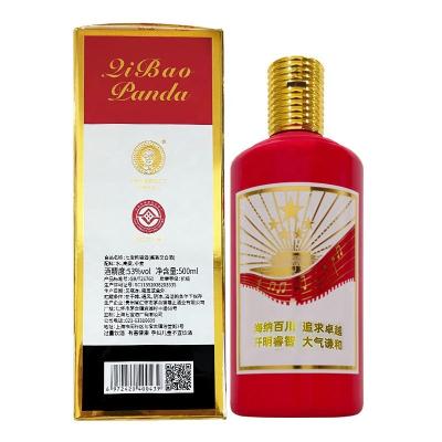 China Moderate drinking traditional Chinese Maotai-flavor alcoholic beverage 53%vol direct selling wholesale for relatives and friends collection for sale